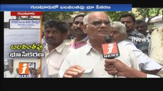 Watch Penumaka Farmers Concern On AP Capital Land Acquisition Notification | Guntur | iNews Video