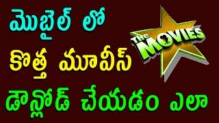 Watch How To Download latest Telugu Movies Without Torrents Telugu Tech Tuts Video
