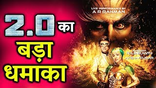 Watch Rajnikanth - Akshay Kumar's NEW Robot 2.0 Look Breaks The Internet Video
