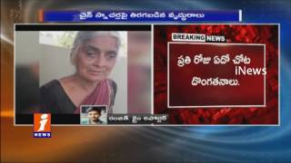 Watch Chain Snatchers Strike Again in Medchal District | iNews Video