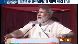Watch Bihar Polls: PM Narendra Modi Addresses Rally in Samastipur Video
