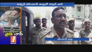 Watch liquor War Between Wine Shop Owners and Excise Department Officials | Karimnagar | iNews Video