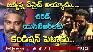 Watch director ss rajamouli conditions to ram charan and jr ntr I rectv india Video
