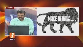 Watch Markets To Run Upside Today | May Touch 10490 Mark This Week | Money Money (17-11-2017) | iNews Video