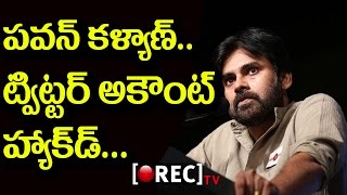 Watch Pawan Kalyan twitter account hacked | Latest Telugu Film update gossips | RECTVINDIA Video
