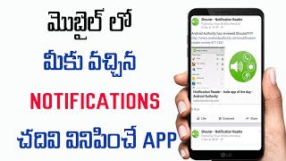 Watch Get Voice Notifications  on your Android Telugu Video