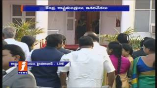 Watch President Pranab Offers Dinner to Telugu States CMs | iNews Video