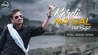 Watch Kardi Na Gal (Audio Song) - Veet Baljit - Latest Punjabi Song 2016 Video