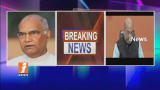 Watch Amit Shah Calls YS Jagan | Asks Support For Presidential Candidate Shri Ramnath Kovind | iNews Video