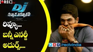 Watch Allu Arjun  DJ Duvvada Jagannadham Movie Review First Public Talk Box office Report l  RECTVINDIA Video