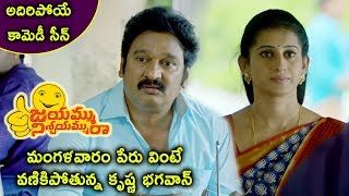Watch Jayammu Nischayammu Raa Movie Scenes - Krishna Bhagwan Feared Of Tuesday Word - Posani Frustrated Video