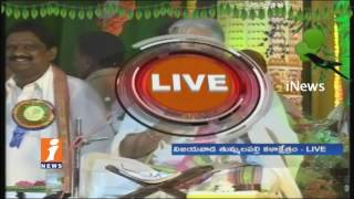 Watch CM Chandrababu Naidu Celebrates Ugadi Festival At Tummalapally Kalakshetram | Vijayawada | iNews Video