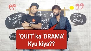 Watch Quit krna Ek 'Drama' tha! | ft. Technical Dost Video