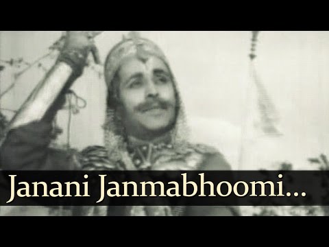 Watch Janani Janmabhoomi - Samrat Prithviraj Chauhan Songs - Jairaj - Anita Guha - Manna Dey - Bollywood Old Song Video