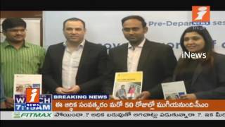 Watch Youth Interested to Go Australia After Donald Trump's Travel Ban Order | iNews Video