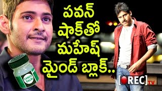 Watch Pawan Kalyan Shocking Renumeration | Now Paid More Than Mahesh..? | Telugu Gossips | Rectv Video