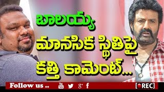 Watch Kathi Mahesh Controversial Comments On nandamuri balakrishna jai simha I rectv india Video