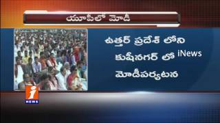 Watch PM Modi Speech At Parivartan Yatra Rally In Kushinagar | iNews Video