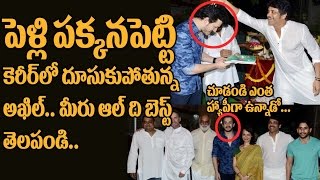 Watch Akhil Akkineni New Movie Shooting Started | #Akhil2 | Vikram K Kumar | Nagarjuna | Naga Chaitanya Video