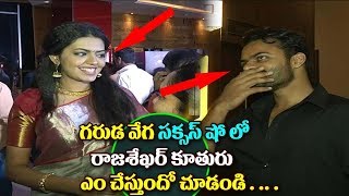 Watch Sai Dharam Teja and Shivani Rajasekhar At Psv Garuda vega special show | Rajasekhar | Jeevitha Video
