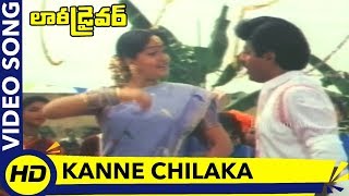 Watch Lorry Driver Movie Songs - Kanne Chilaka Video Song - Balakrishna, Vijayashanthi Video