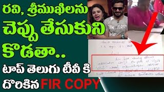 Watch à°¨à°°à±à°¸à± à°µà°¾à°°à±à°¨à°¿à°‚à°—à± à°²à±†à°Ÿà°°à± | Nurse Case On Patas Show Anchor Ravi and Sreemukhi | Top Telugu TV Video