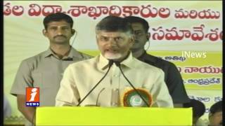 Watch AP CM Chandrababu Naidu Sensational Comments On USA President Trump Over H1 b Cancellation | iNews Video