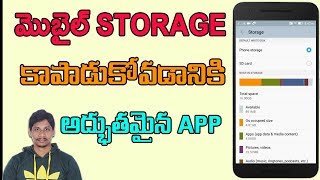 Watch How to save or increase storage on android || Telugu Tech Tuts Video