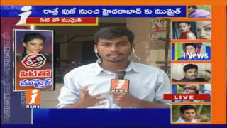 Watch Tollywood Narcotic Case | Mumaith Khan Cooperating With SIT Officials in Investigation | iNews Video