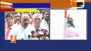 Watch Minister Nayani Narasimha Reddy National Flag Hoisting For Telangana Liberation Day | iNews Video