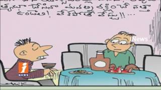 Watch Satire On Political Support Leaders Son's | Mallik Comedy | iNews Video