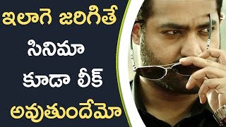 Watch Once Again Jai Lava Kusa Title Song Revealed || à°‡à°²à°¾à°—à±† à°œà°°à°¿à°—à°¿à°¤à±‡ à°¸à°¿à°¨à°¿à°®à°¾ à°•à±‚à°¡à°¾ à°²à±€à°•à± à°…à°µà±à°¤à±à°‚à°¦à±‡à°®à±‹ Video
