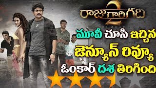Watch #Raju Gari Gadhi 2 Movie Review Raju Gari Gadhi 2 Genuine Review Rating Samantha |Nagarjuna Video