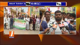 Watch Tirupati DYFI Leaders Supports To Tamil Mersal Movie | Against BJP Leaders Slogans | iNews Video