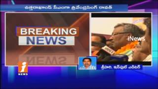 Watch Inveslater Suspended On 10th Class Question Paper leaked in whatsapp | Anantapur | iNews Video