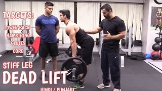 Watch STIFF LEG Dead Lifts for stronger HAMSTRINGS / GLUTES! (Hindi / Punjabi) Video