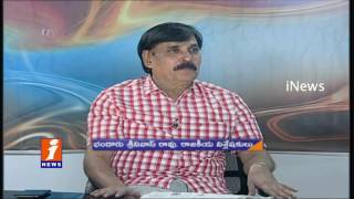 Watch Internal Disputes In Families Lead To Political Disturbance | News Watch (24-10-2016) | iNews Video