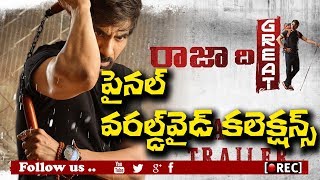 Watch raja the great final world wide collection report I rectv india Video