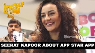 Watch Seerat Kapoor About App Star App || Nene Raju Nene Mantri Video