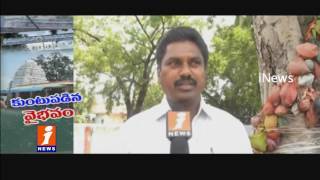 Watch Conflicts Between EO and Chairman Killed Dubba Rajeshwara Swamy Temple's Glory | Karimnagar | iNews Video