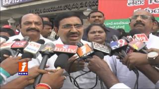 Watch Minister Narayana Flag Off For Flamingo Festival Rally in Nellore | iNews Video