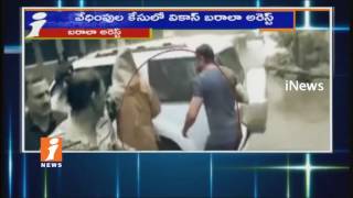 Watch Haryana BJP Chief Subhash Barala Son Vikash Barala Arrest By Police On Harassing Case | iNews Video