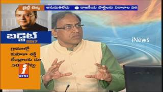 Watch How Common Man Will Benefit With Budget 2017-18 After Notes Ban | Discussion | iNews Video
