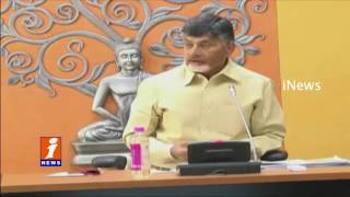 Watch Chandrababu Review Meeting on Revenue Department | iNews Video