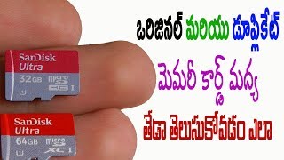 Watch How to Find a fake memory card or pendrive Telugu Video