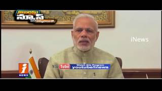 Watch BJP Maha Parivartan Rally Uttar Pradesh | Jabardasth | iNews Video