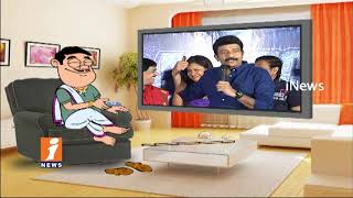 Watch Dada Funny Talk With Actor Rajasekhar His Movie Promotion | Pin Counter | iNews Video