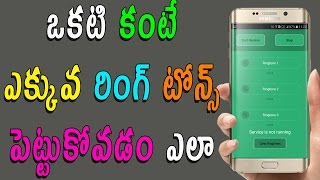 Watch How To Set Multiple Ringtones In Your Mobile  hafiztime Telugu Video