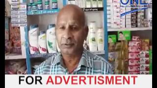 Watch #4one news network 18-10-2016 Video