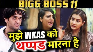 Watch Shilpa Shinde GETS ANGRY On Vikas Gupta During Task | Bigg Boss 11 Video